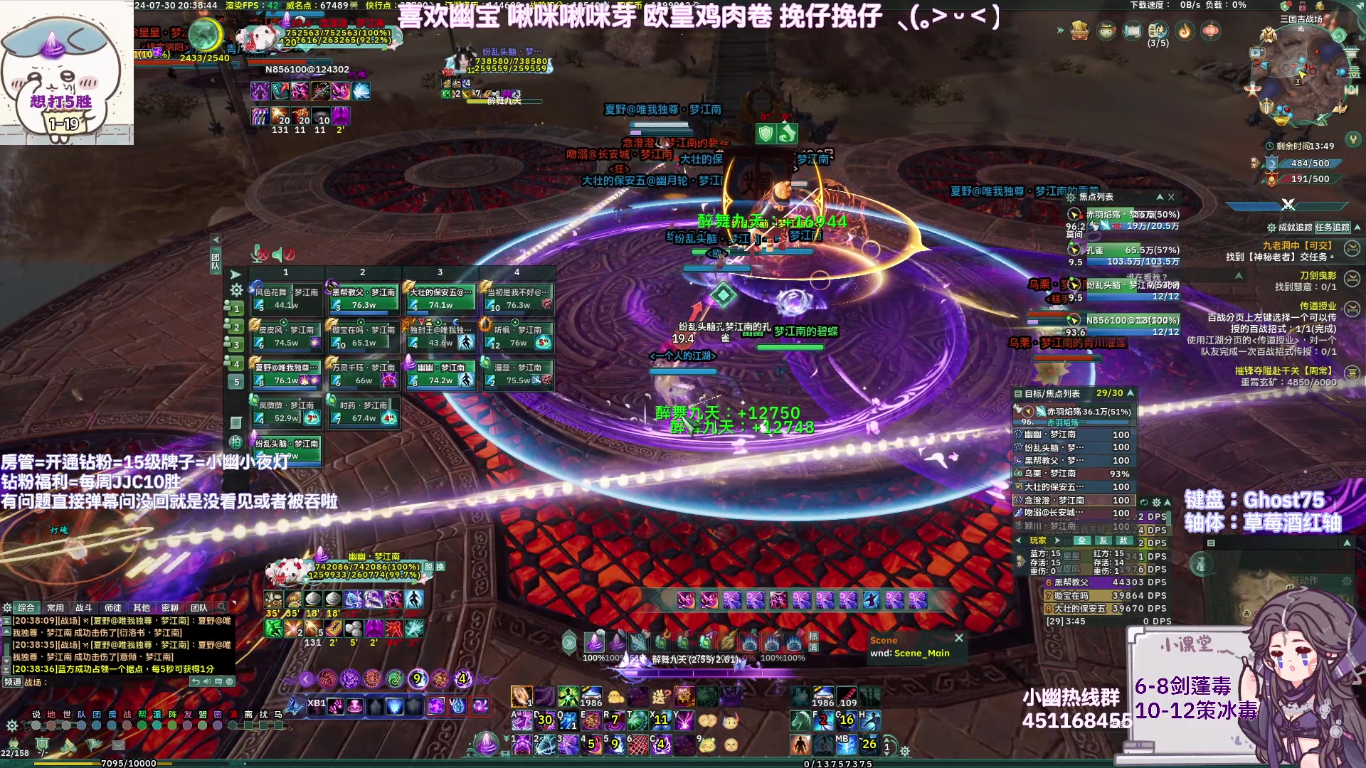 【2024-07-30 20点场】小小幽酱：叫我小毒就好！战场出击！