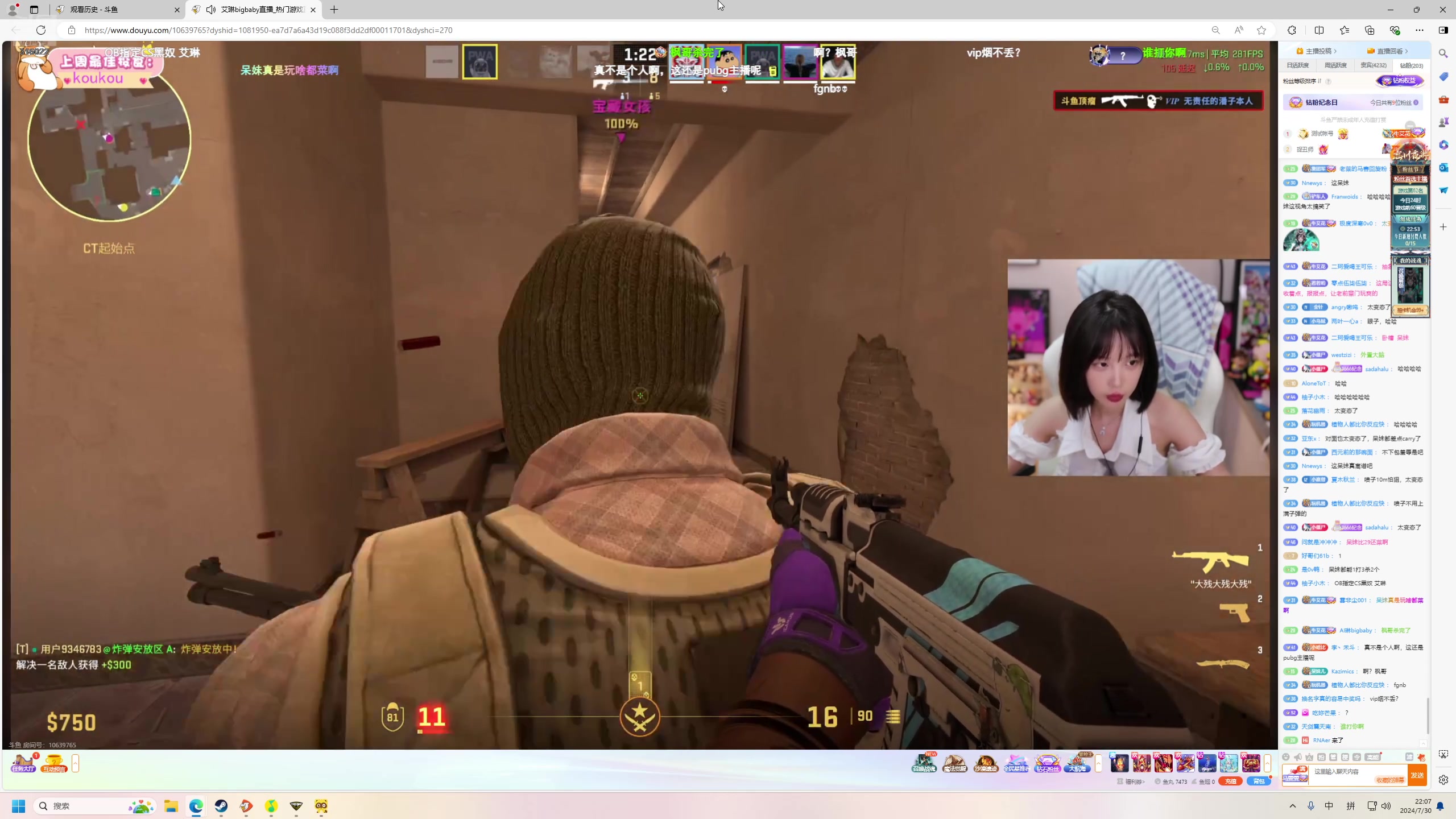 【2024-07-30 21点场】右手supking：八点开杀，全能游戏高手！