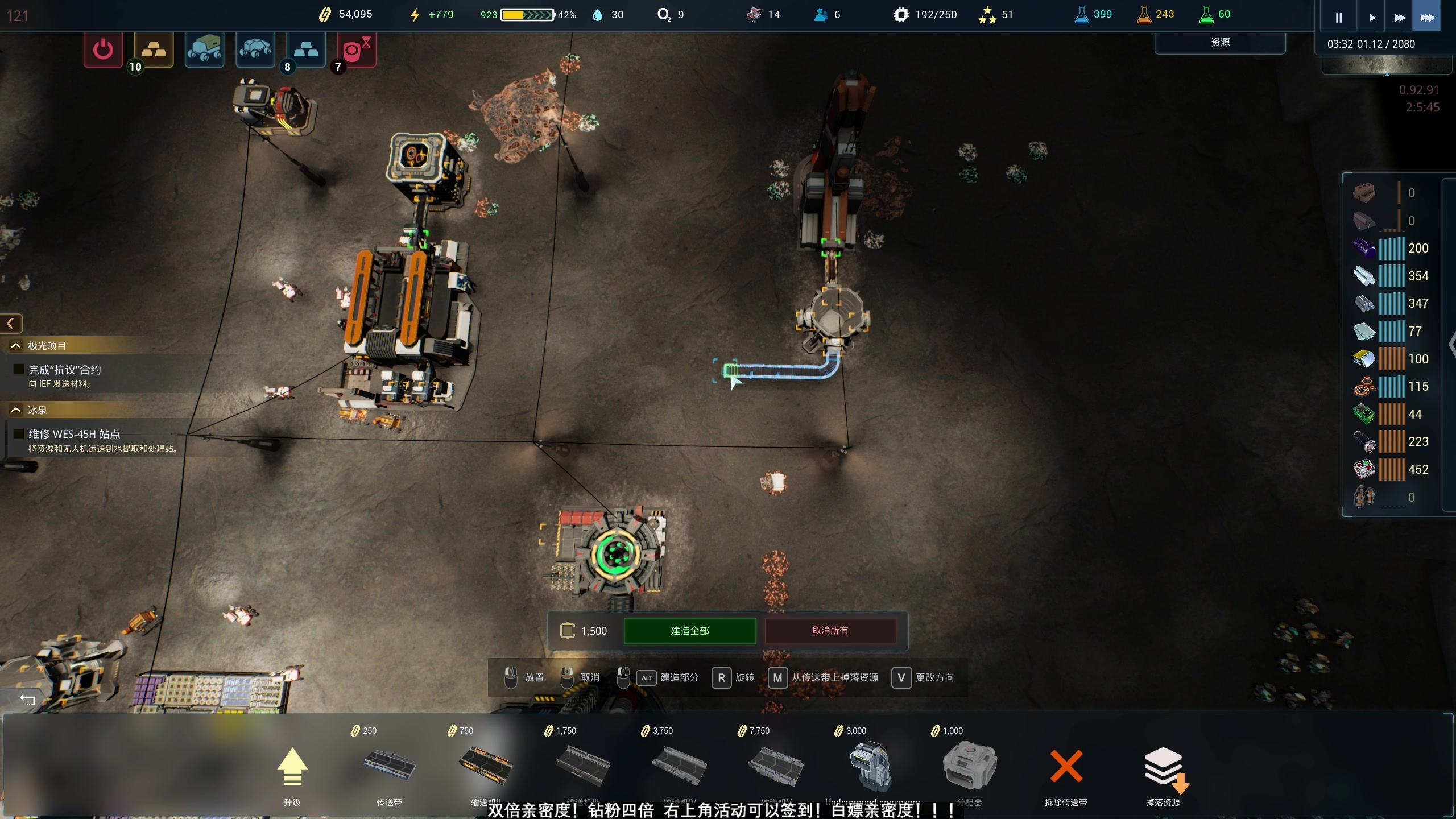 【2024-07-30 22点场】百里浪丶：百里★这个游戏太上头！