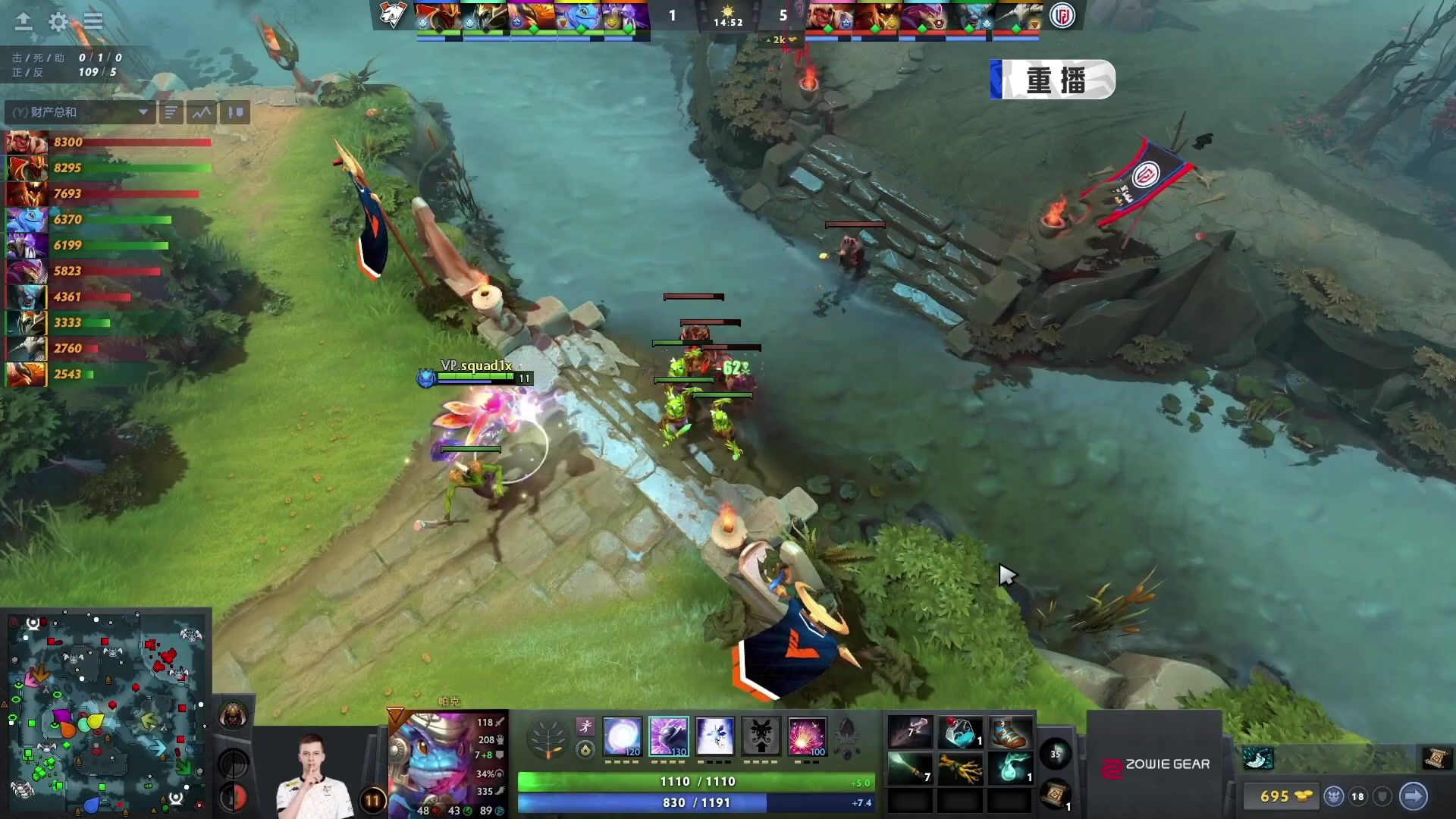 【2024-07-31 00点场】DOTA2赛事直播：【重播】雪如意邀请赛 DAY3