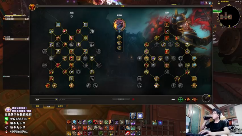 11.0《屠戮狂暴战》