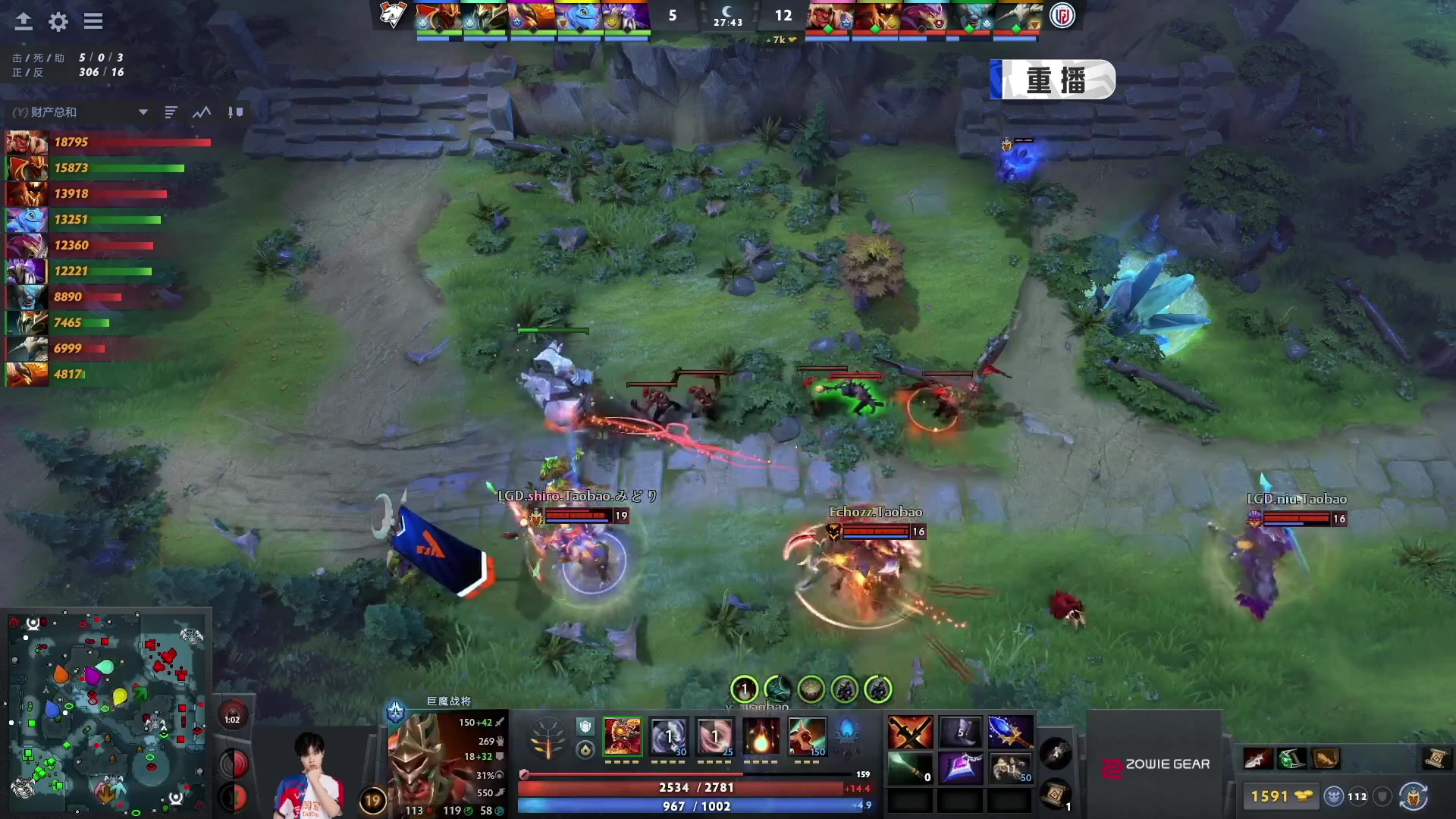 【2024-07-31 10点场】DOTA2赛事直播：【重播】雪如意邀请赛 DAY3
