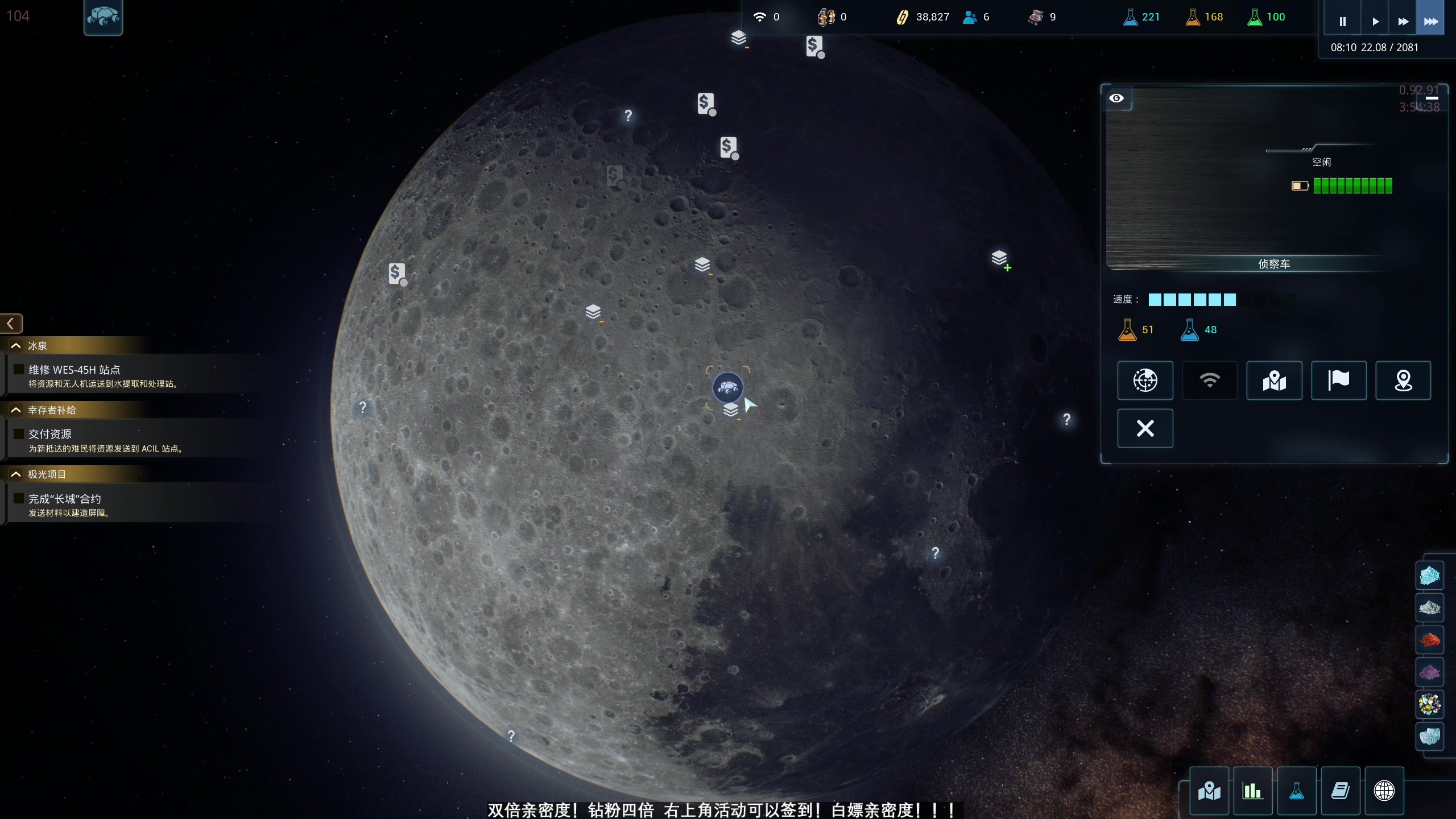 【2024-07-31 00点场】百里浪丶：百里★这个游戏太上头！