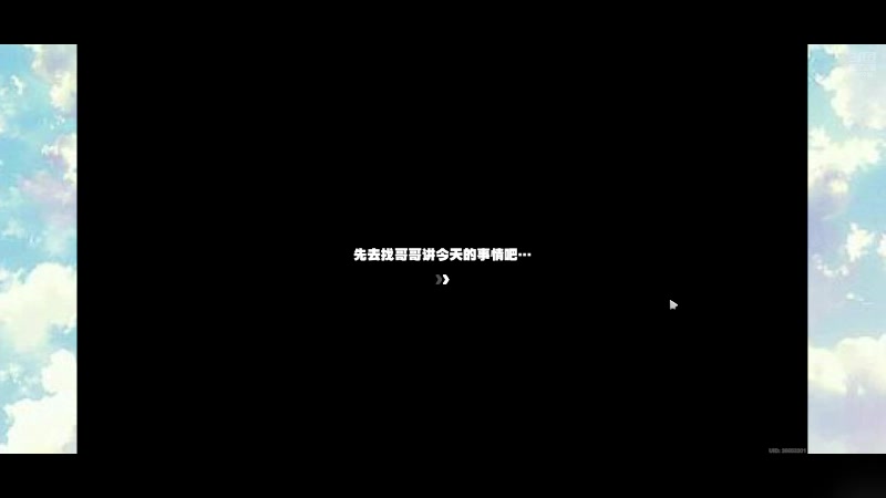 【2024-7-30 17点场】冬眠的猫熊F:绝区零--萌新