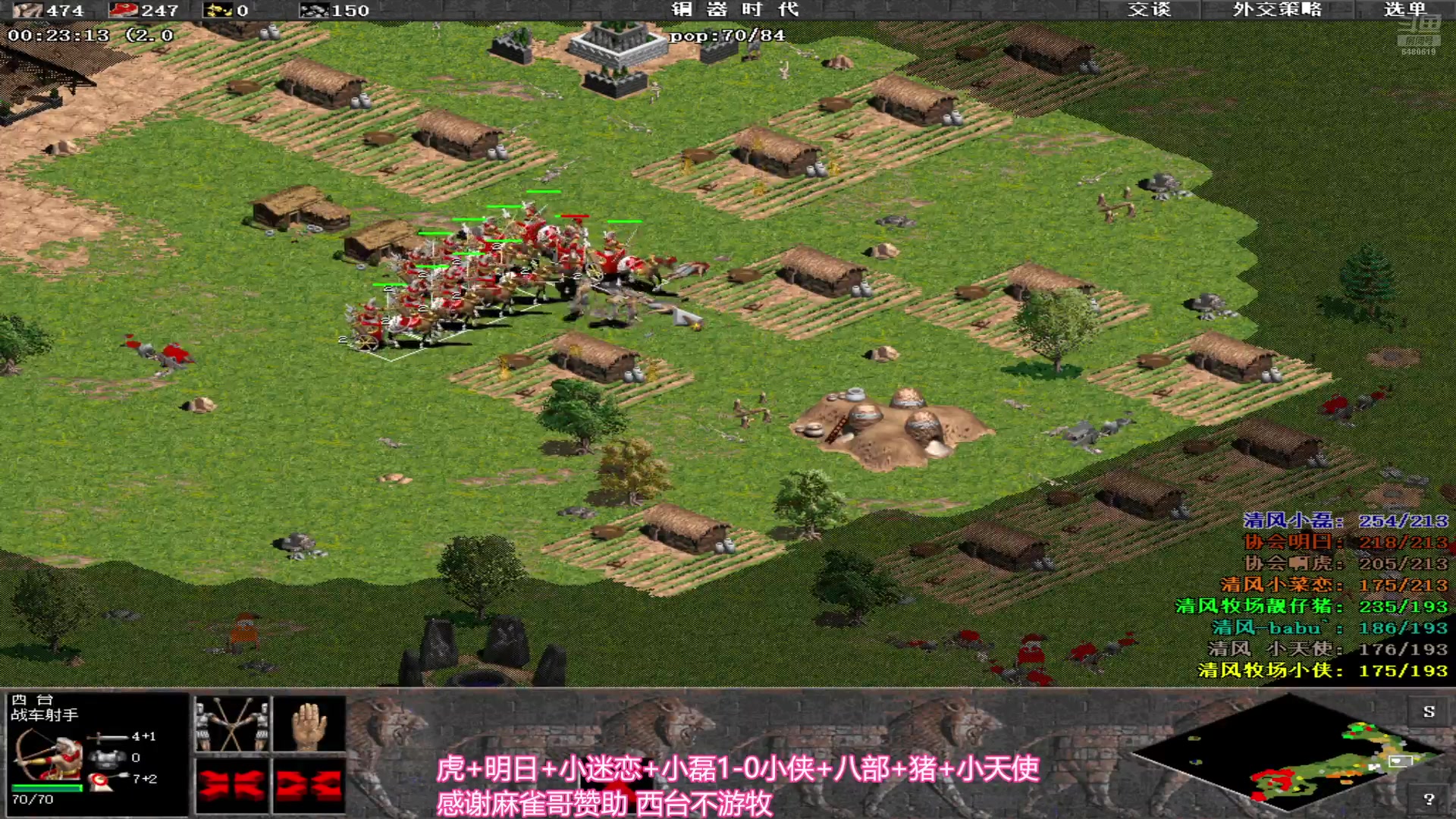 【2024-07-27 13点场】罗马协会：罗马协会直播