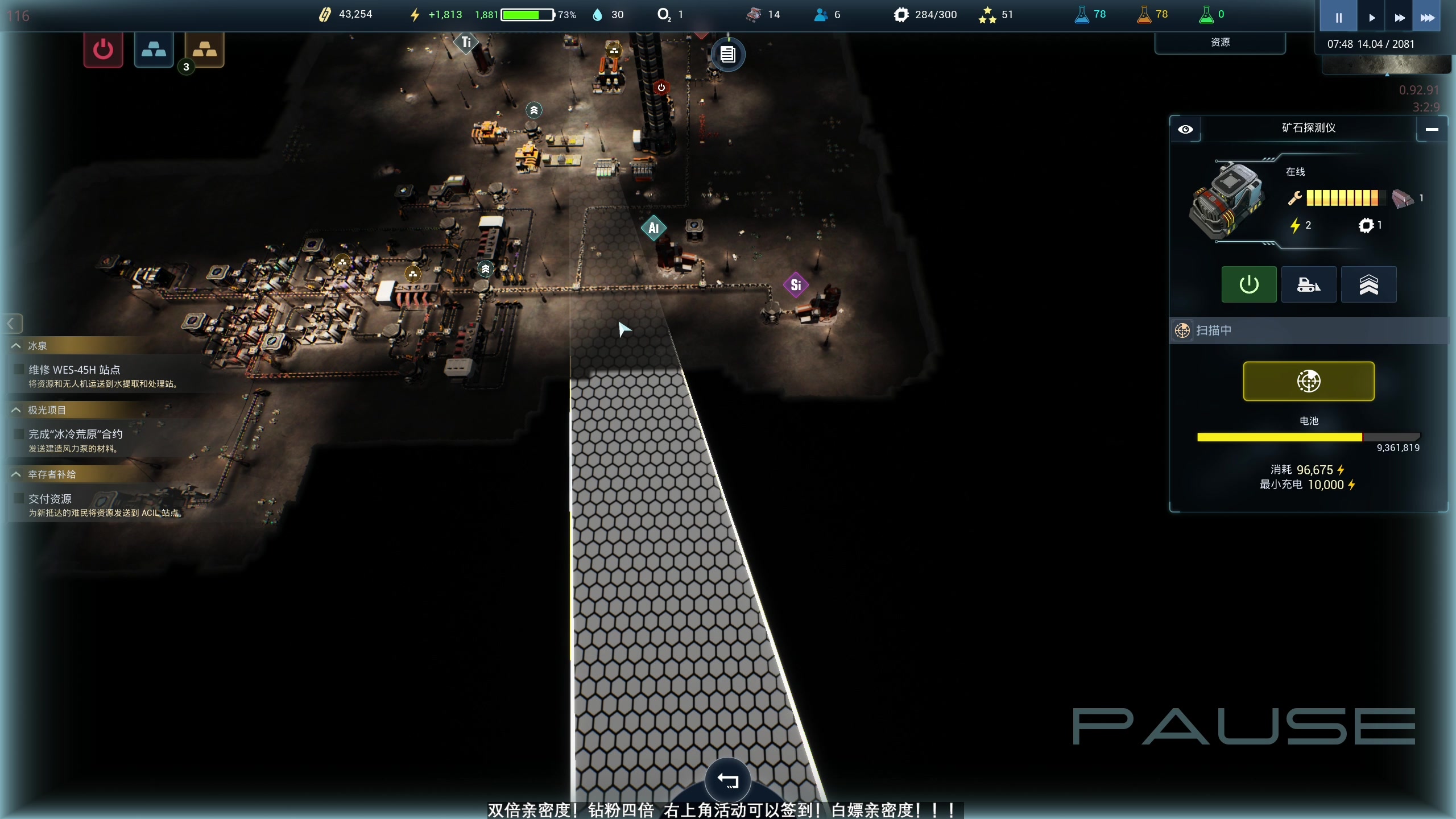 【2024-07-30 23点场】百里浪丶：百里★这个游戏太上头！