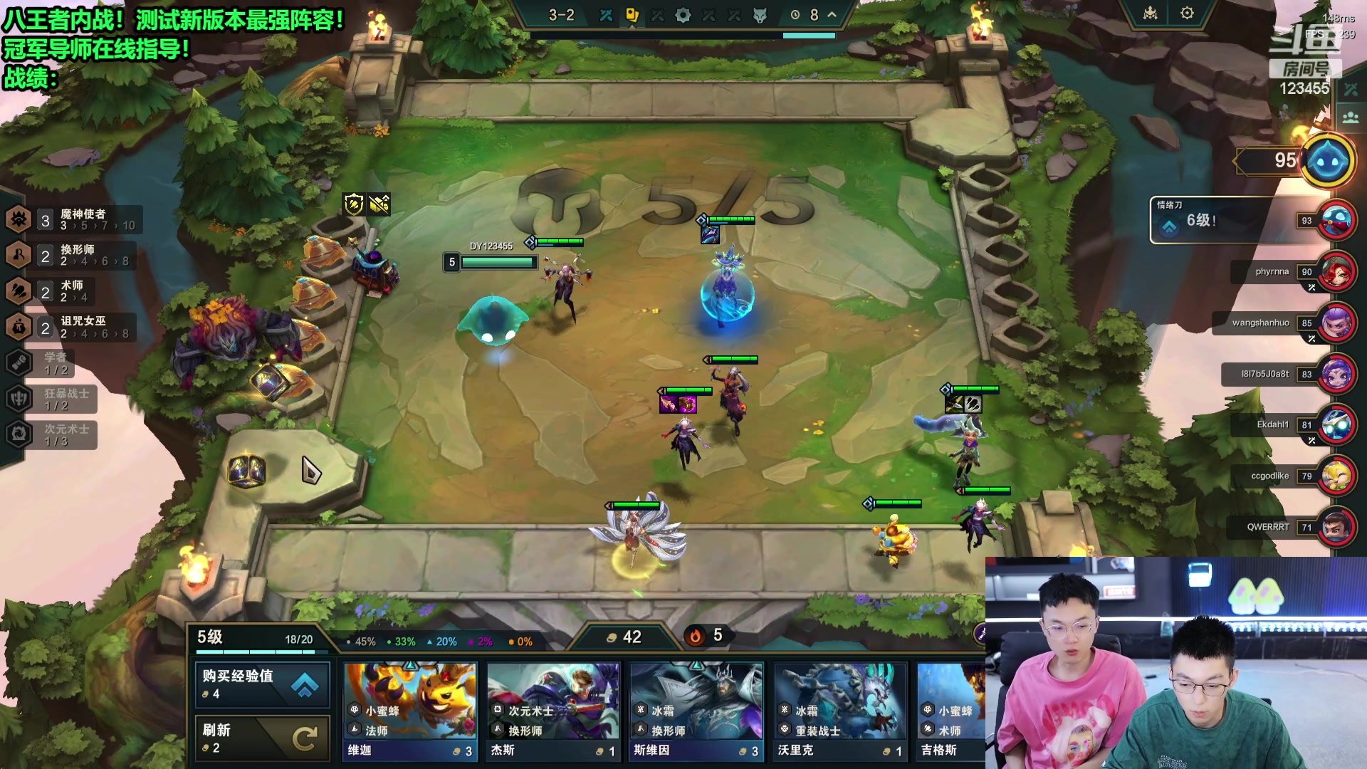 【2024-07-30 22点场】南波儿大魔王丶：国服S12倒计时，美测导师备课！