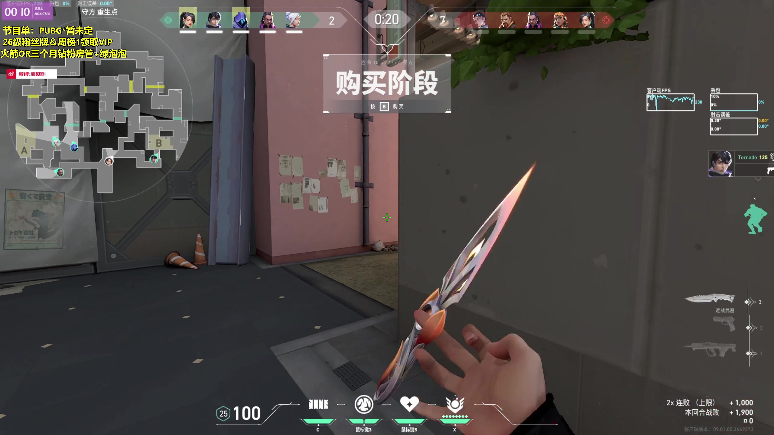 【2024-07-30 23点场】宝贝薇阿：【纽约班】重庆新主播第一天直播