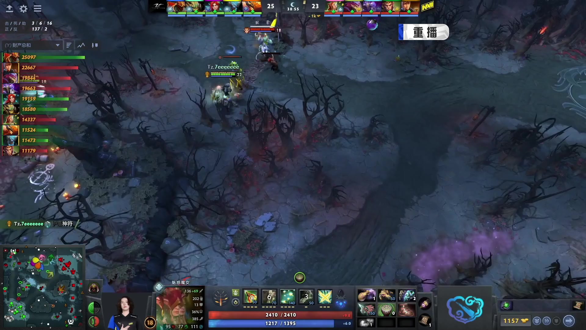 【2024-07-31 08点场】DOTA2赛事直播：【重播】雪如意邀请赛 DAY3