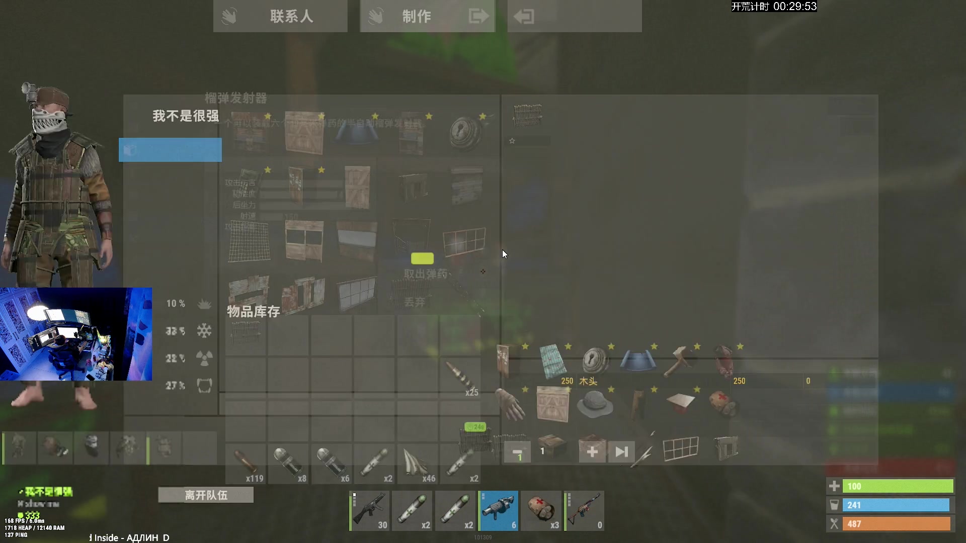 【2024-07-30 23点场】斯祥丶：23:20 斯祥丶：回家路上