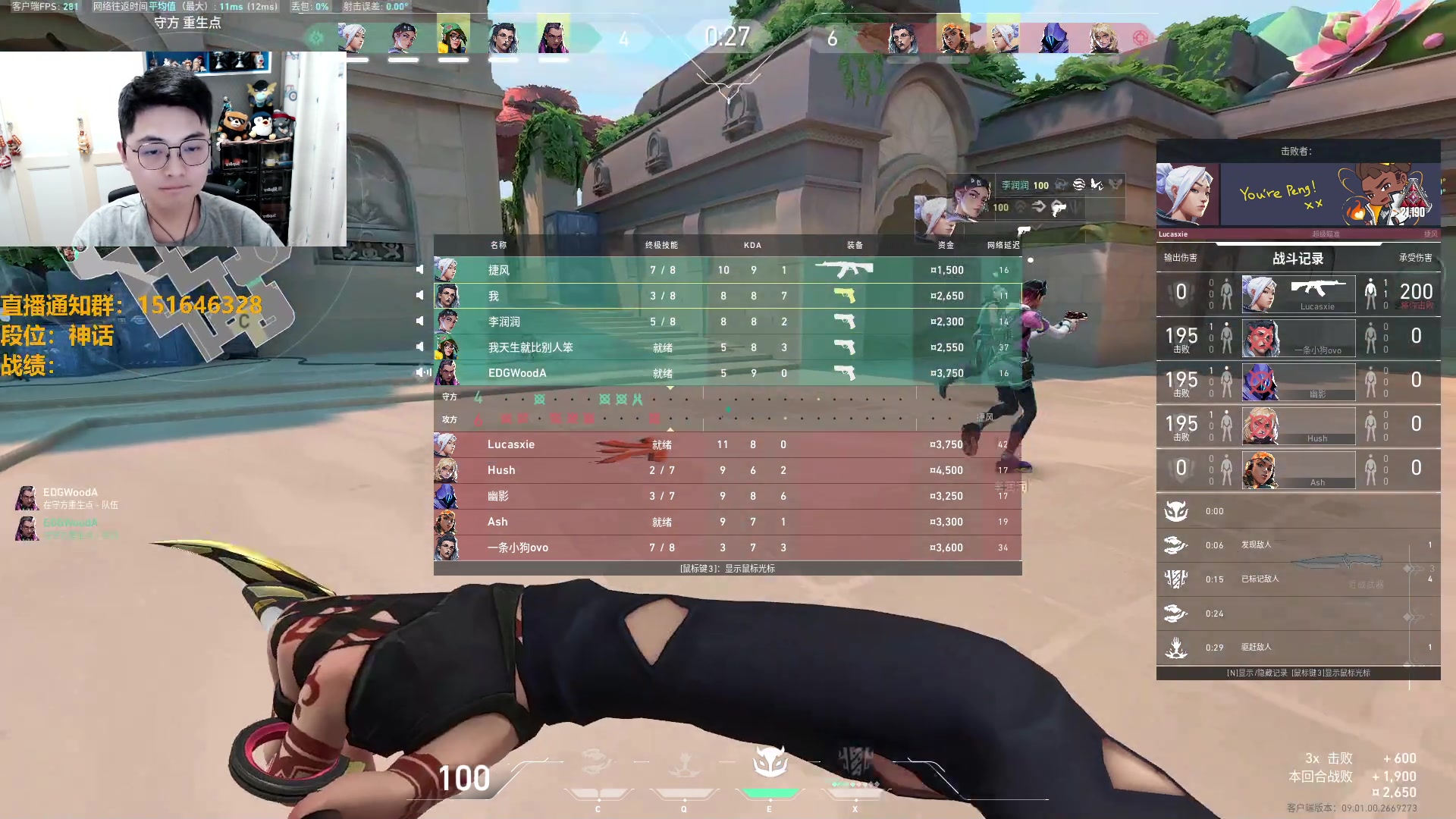 【2024-07-30 19点场】解说雨童：解说雨童：国服沉淀！