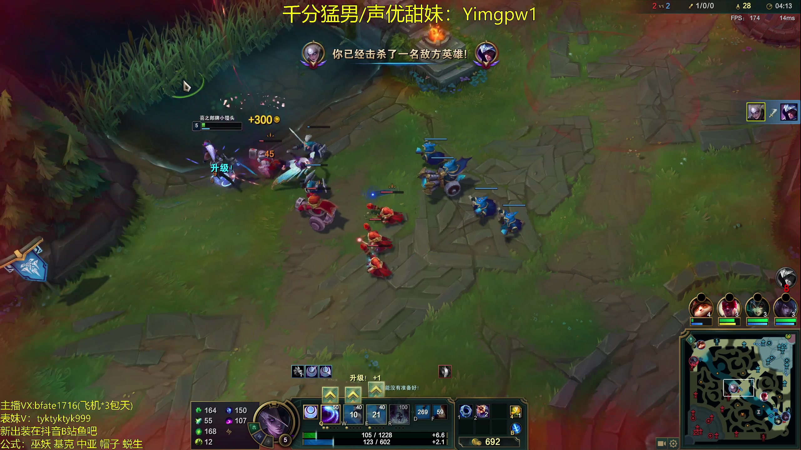 【2024-07-31 21点场】谭永康Bfate丶：第一月神，打爆99.9中单教学