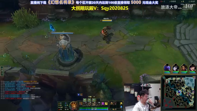 P8 石头人对线蛮王