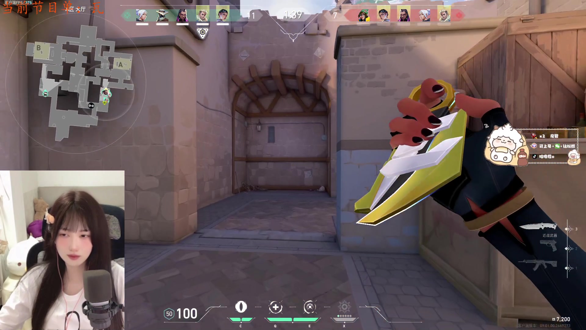 【2024-08-01 00点场】咕噜橙o：【咕噜橙】咕噜咕噜