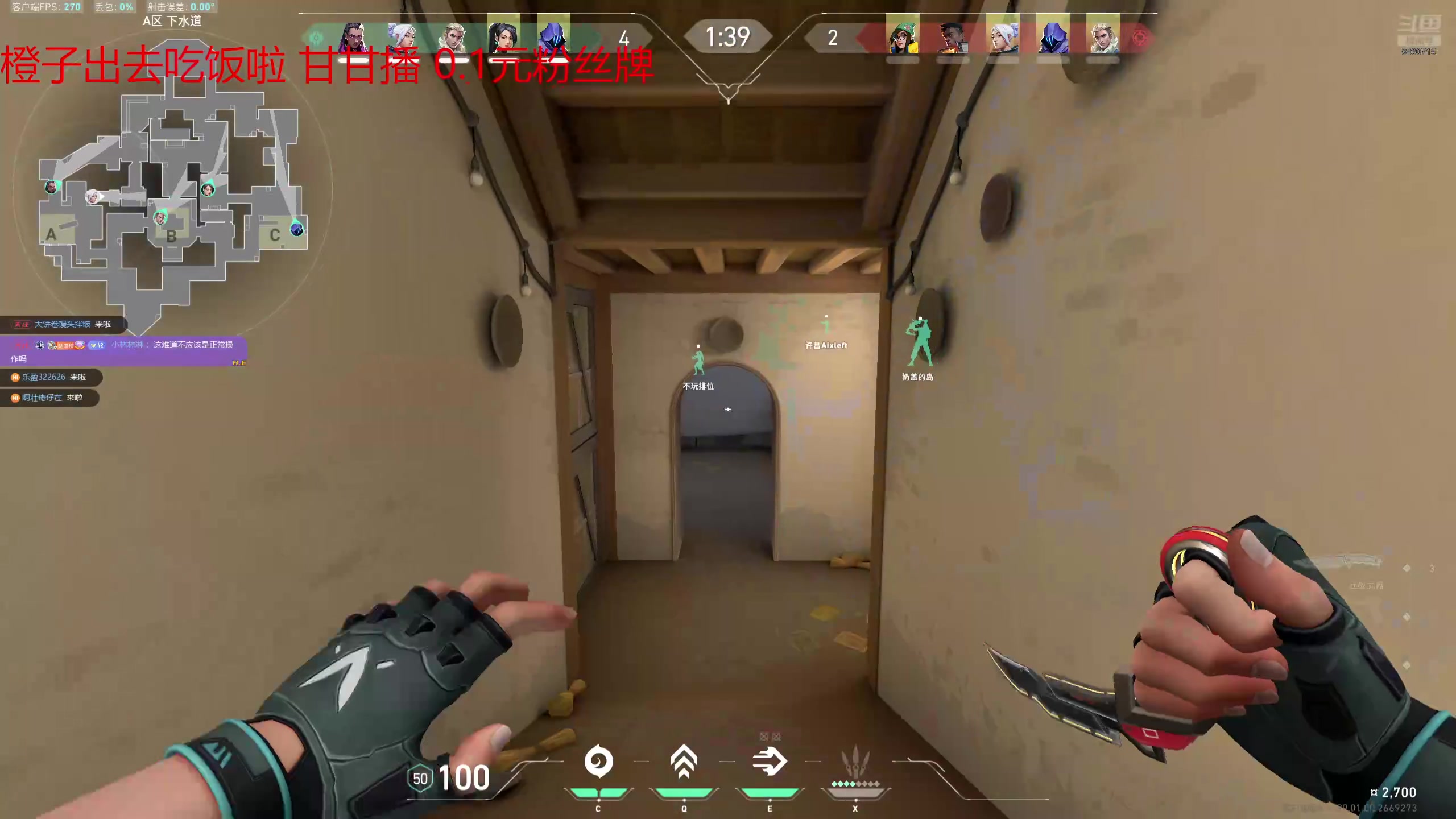 【2024-07-31 21点场】咕噜橙o：【咕噜橙】0.1粉丝牌