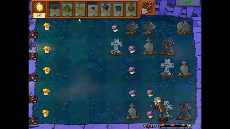 植物大战僵尸：咬咬碑的作用