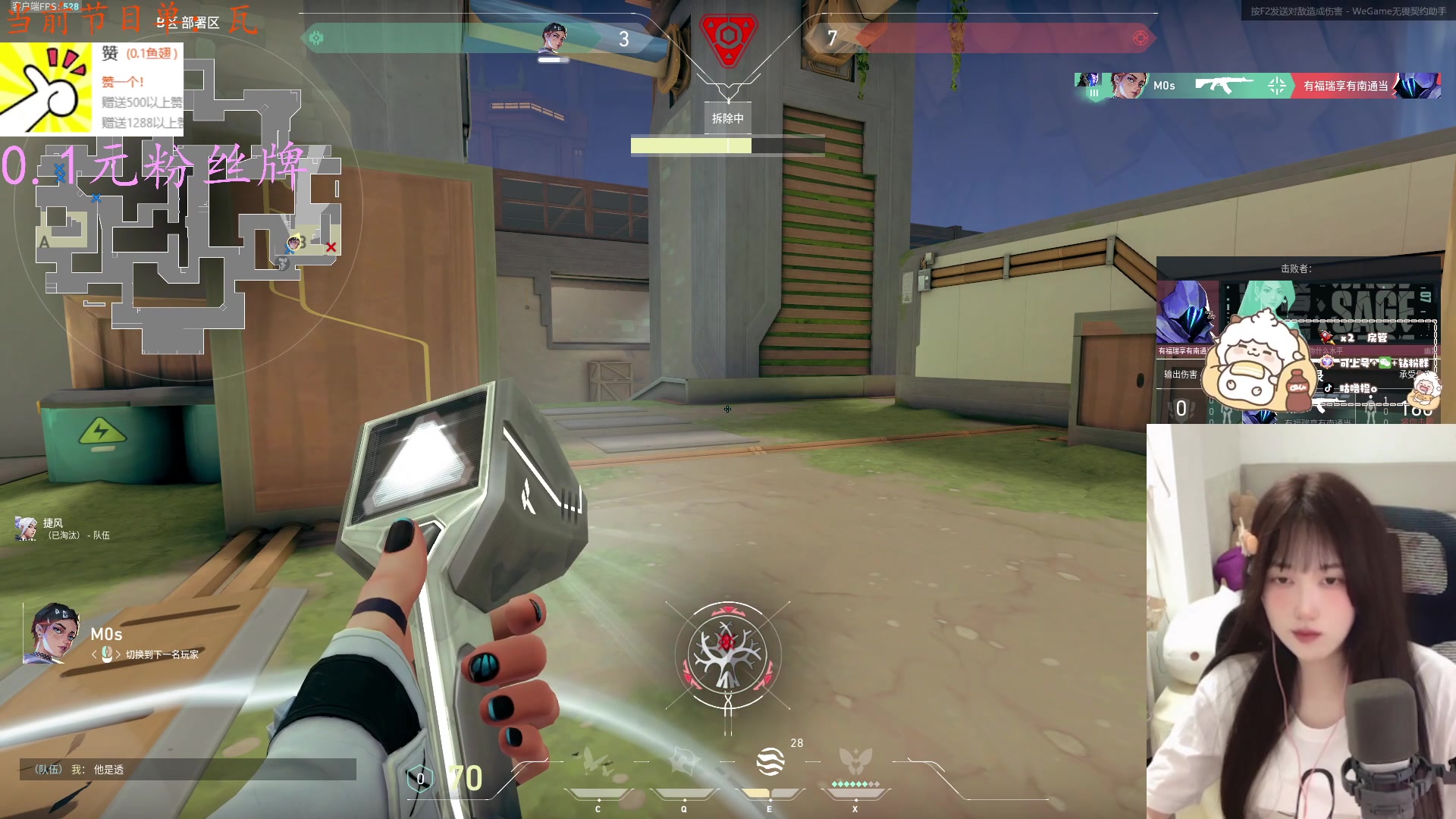 【2024-07-31 22点场】咕噜橙o：【咕噜橙】0.1粉丝牌