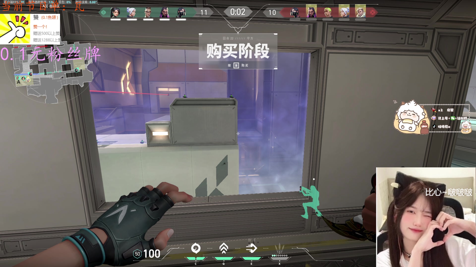 【2024-07-31 19点场】咕噜橙o：【咕噜橙】0.1粉丝牌