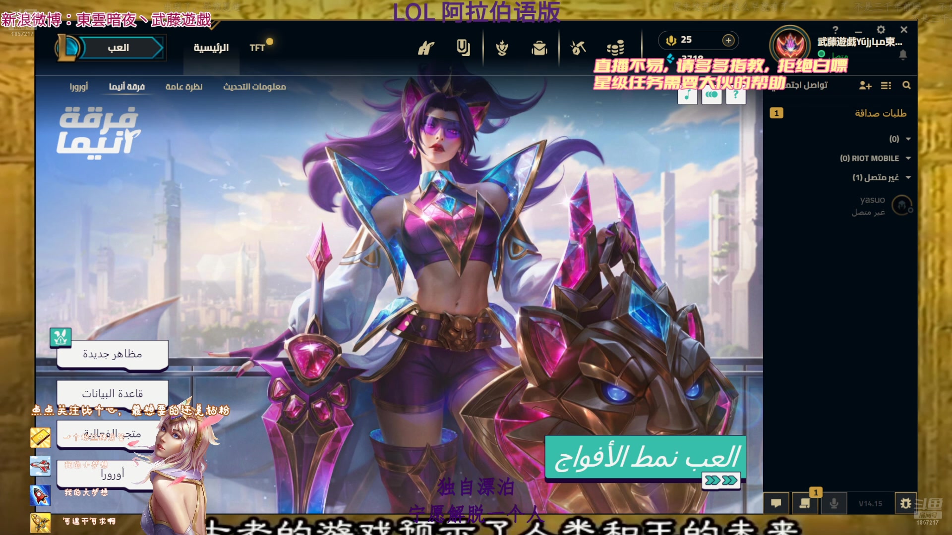 【2024-08-01 03点场】東雲暗夜Ay武藤遊戯Yugi：开始战斗了 デュエル