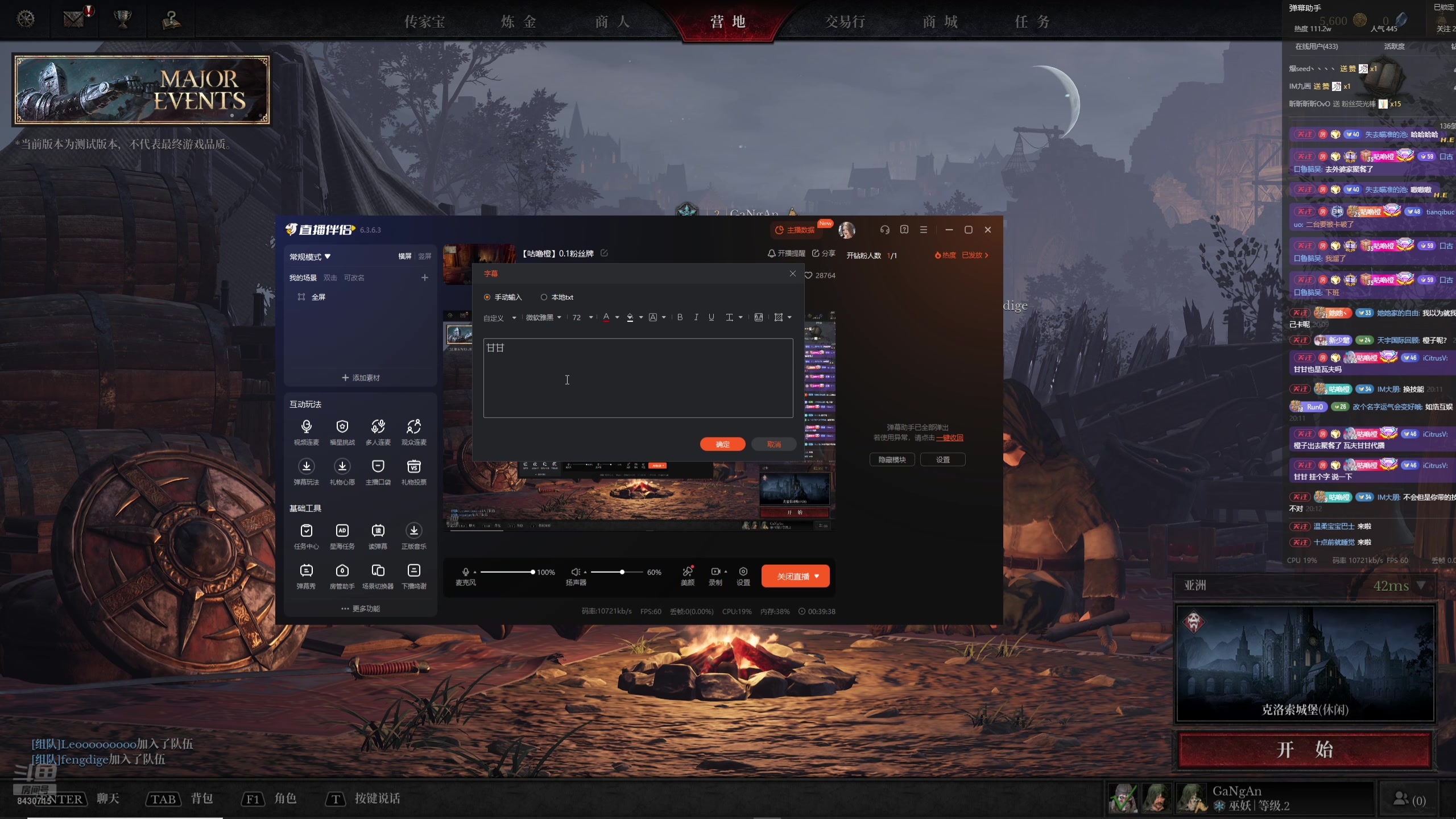 【2024-07-31 19点场】咕噜橙o：【咕噜橙】0.1粉丝牌