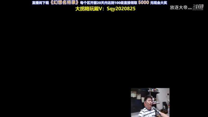 P9 提莫对线鳄鱼