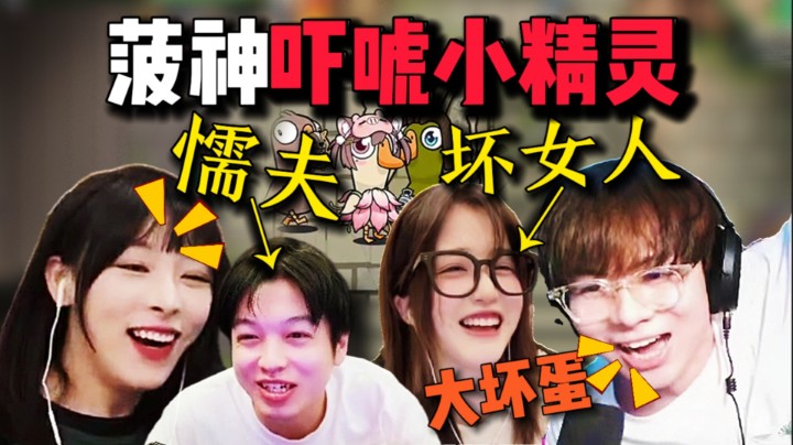 一句话得罪全场人，是种什么体验？
