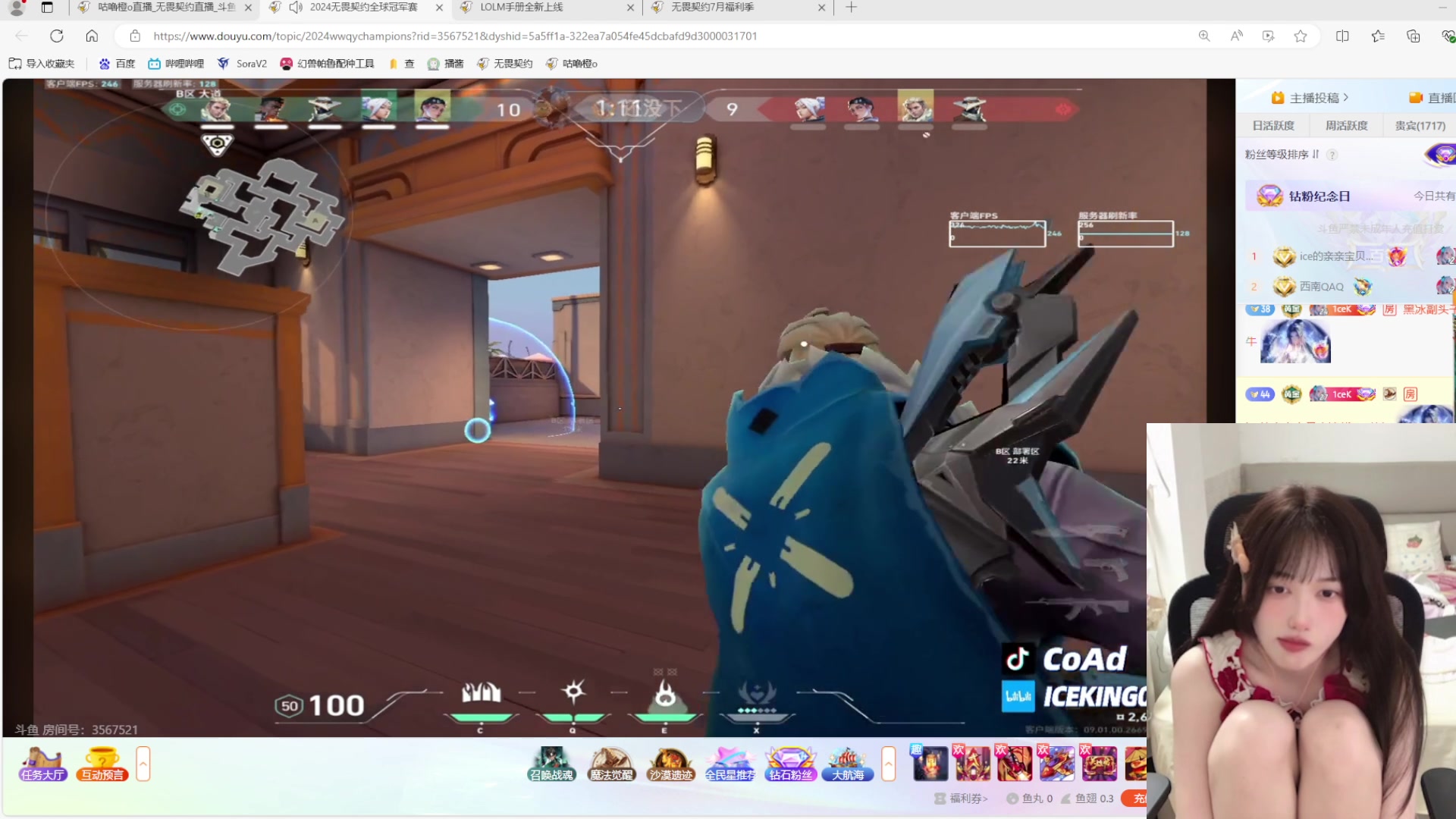 【2024-08-01 02点场】咕噜橙o：【咕噜橙】咕噜咕噜