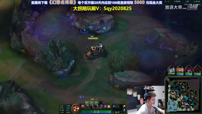 P6 酒桶对线盖伦