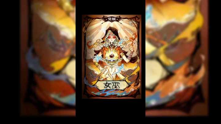 官狼新版型觉醒女巫！介绍