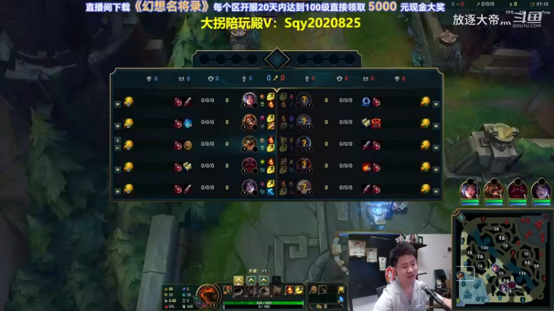 P3 鳄鱼对线百列冥犬