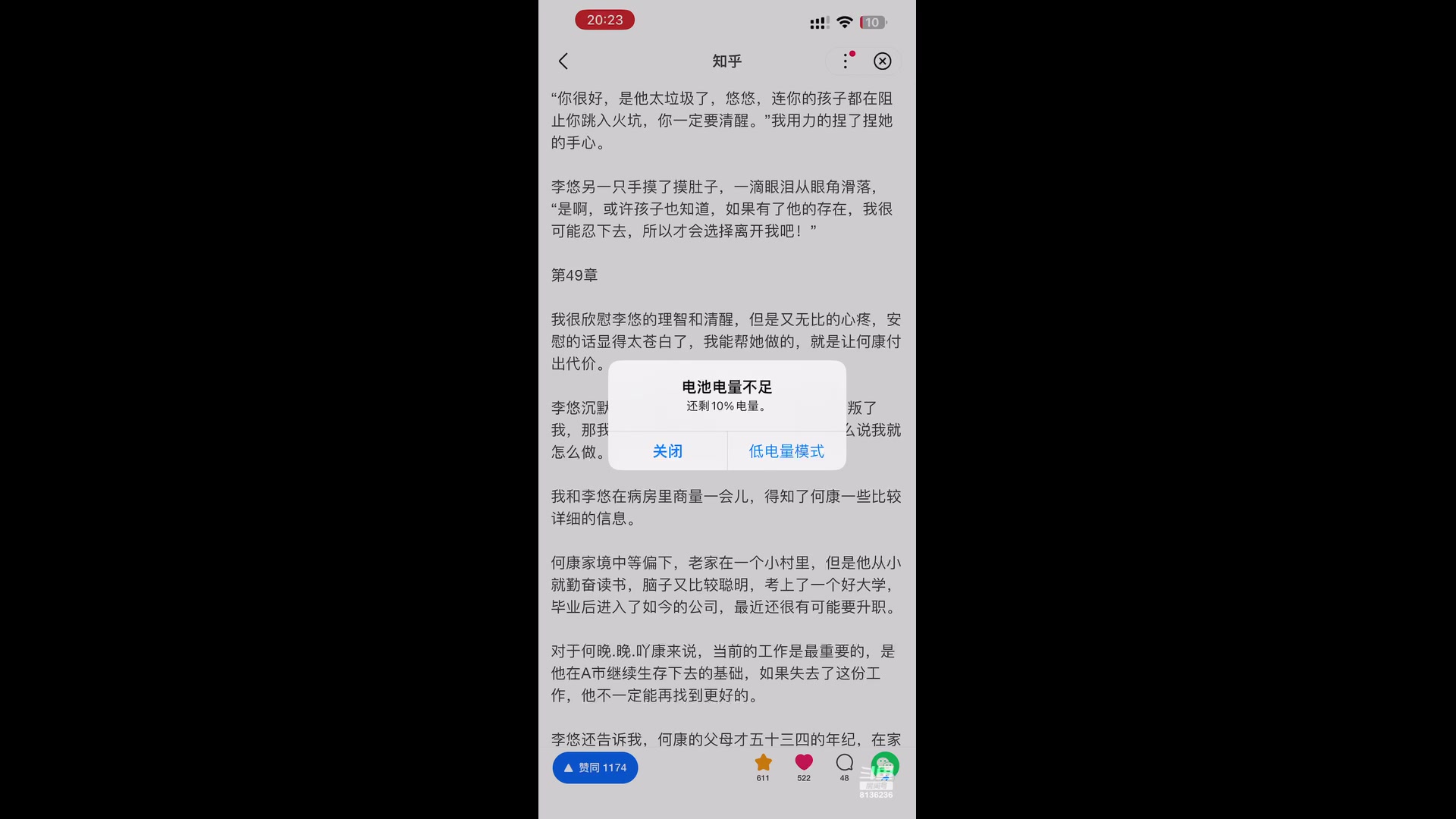 【2024-7-26 19点场】凌月电竞888:锤子小游戏几月忙暂停健身书向舞剧*9