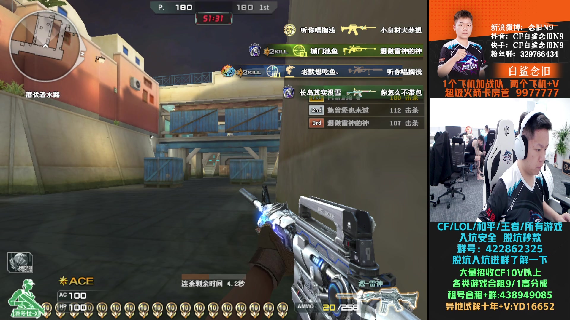 【2024-08-01 16点场】白鲨念旧N9：双倍亲密度，西安见~