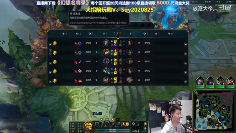 P8 提莫对线掘墓