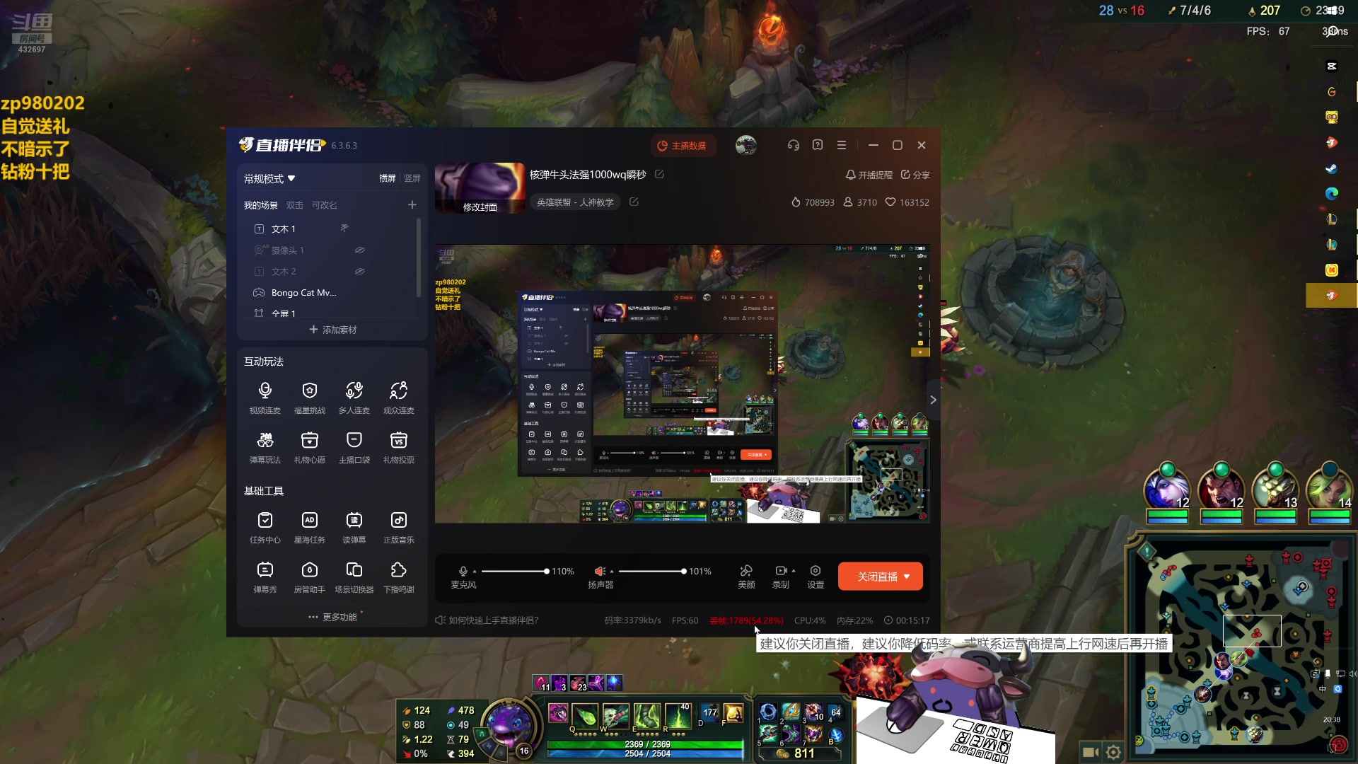 【2024-07-26 20点场】神牛教丶教主：核弹牛头法强1000wq瞬秒