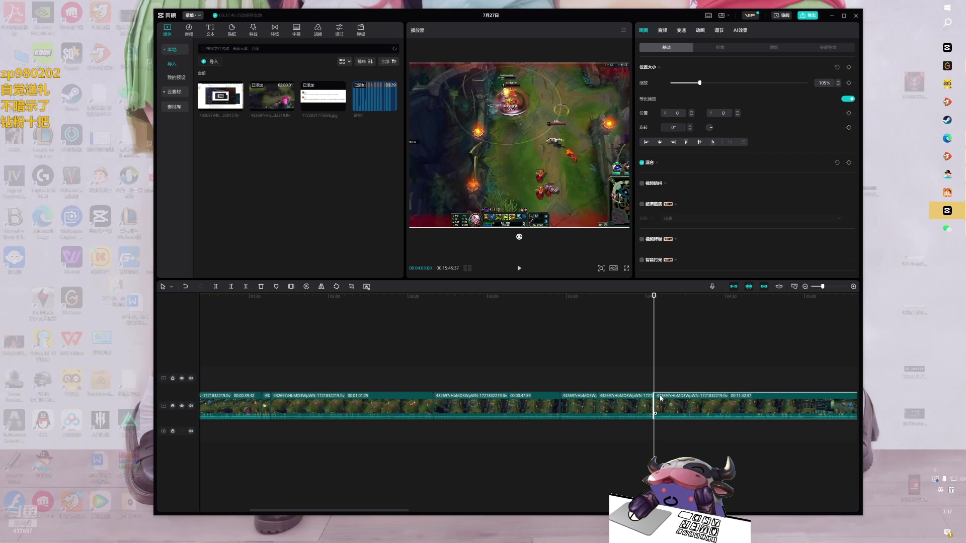 【2024-07-27 03点场】神牛教丶教主：核弹牛头法强1000wq瞬秒