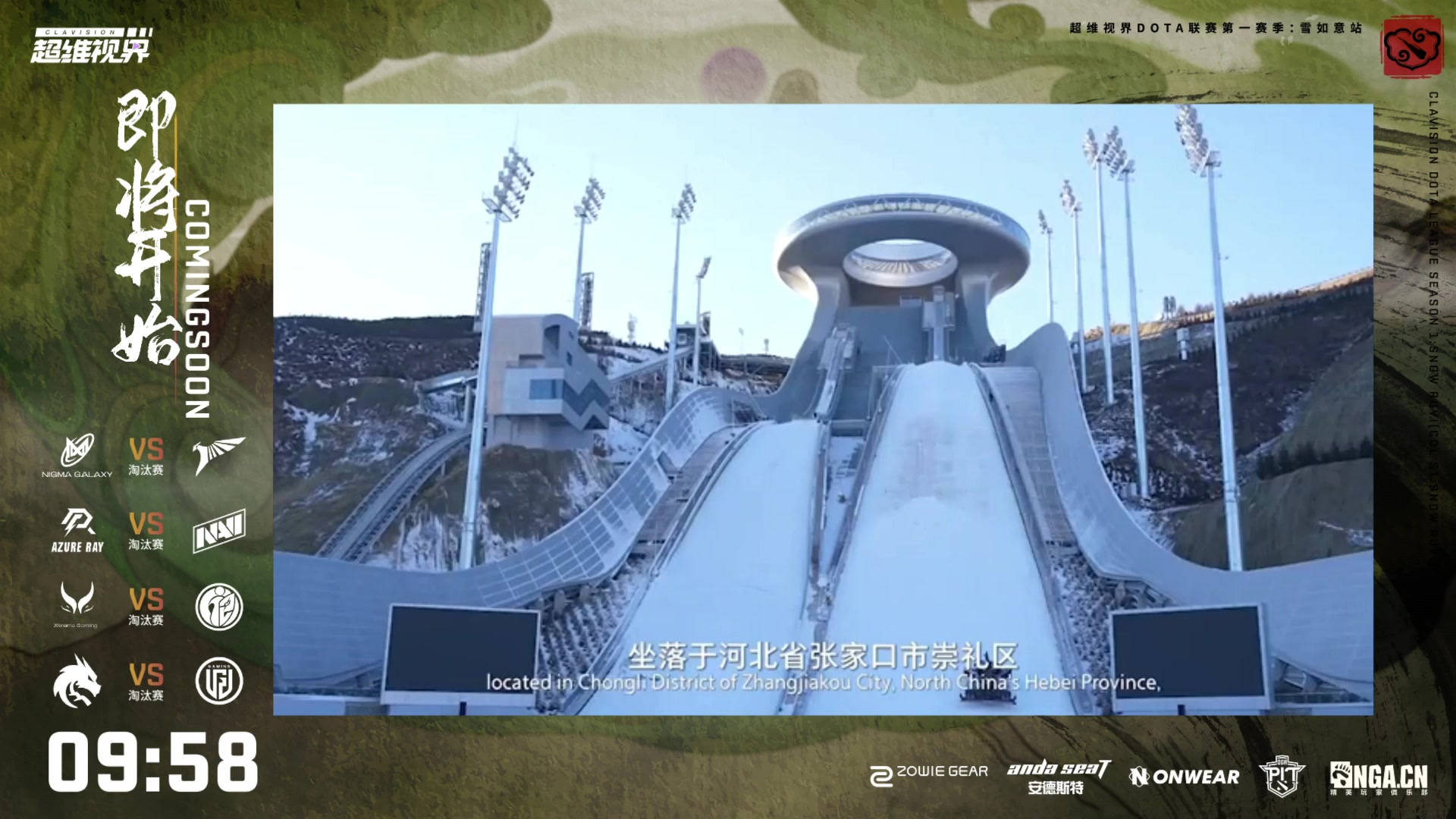 【2024-08-02 09点场】DOTA2赛事直播：雪如意邀请赛 NGX-Talon