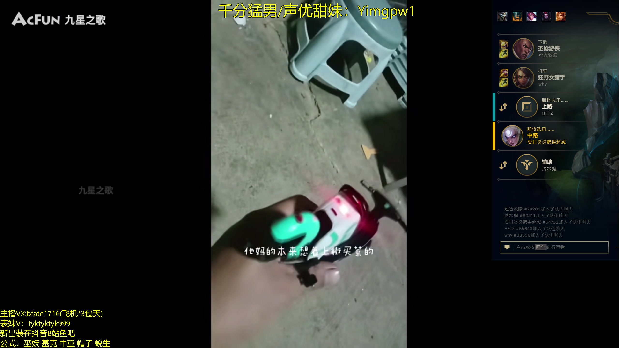 【2024-08-01 21点场】谭永康Bfate丶：第一皎月，打爆99.9%中单教学