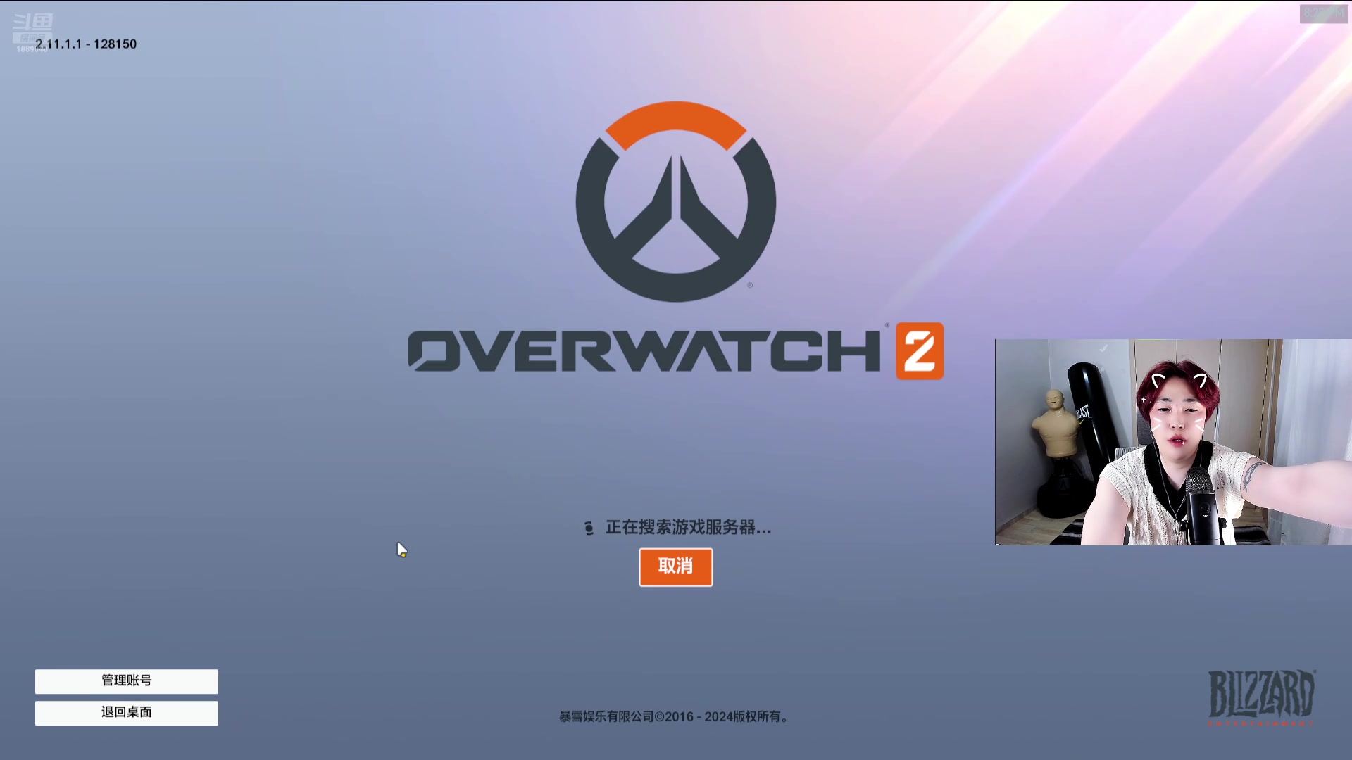 【2024-08-01 19点场】网络宠物CK小青蛙：8月份开始绝对不摆烂！