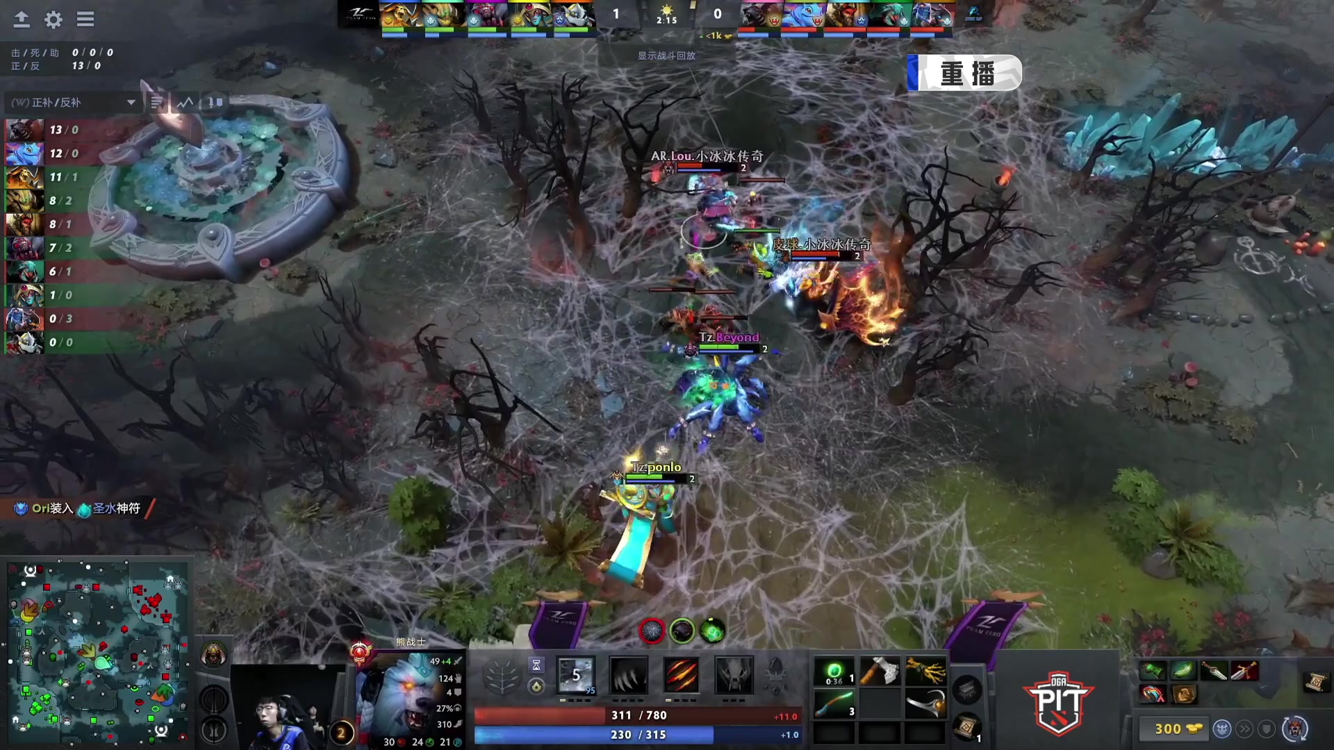 【2024-08-02 04点场】DOTA2赛事直播：雪如意邀请赛【重播】
