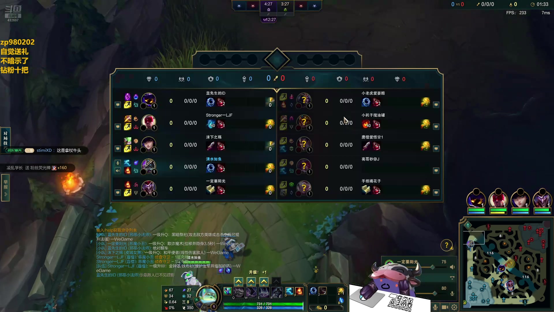 【2024-07-27 01点场】神牛教丶教主：核弹牛头法强1000wq瞬秒