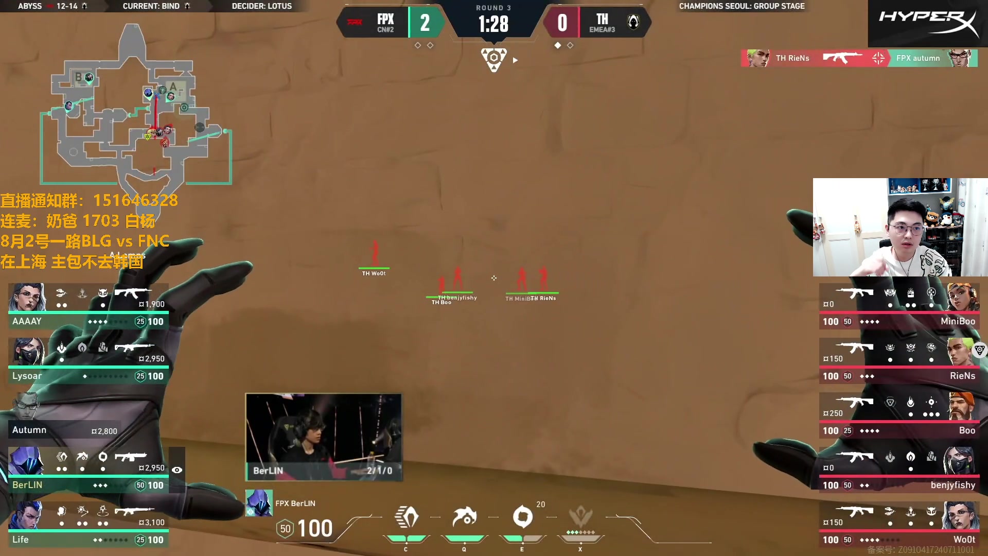 【2024-08-01 19点场】解说雨童：解说雨童：2024全球冠军赛！