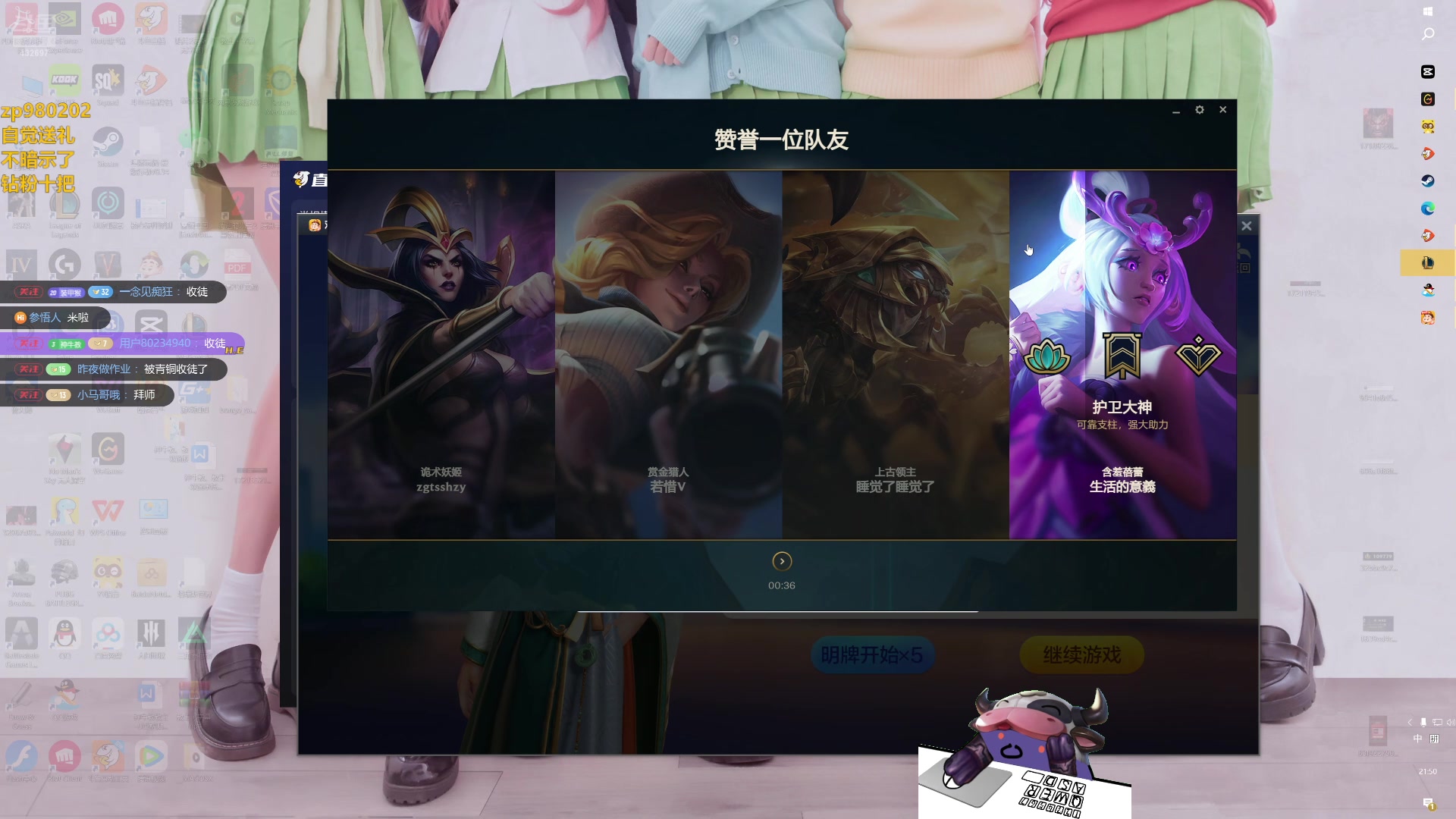 【2024-07-26 21点场】神牛教丶教主：核弹牛头法强1000wq瞬秒