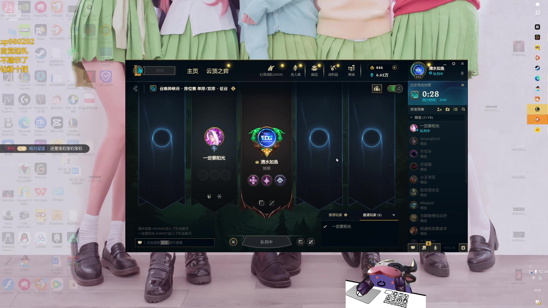 【2024-07-27 22点场】神牛教丶教主：核弹牛头法强1000wq瞬秒