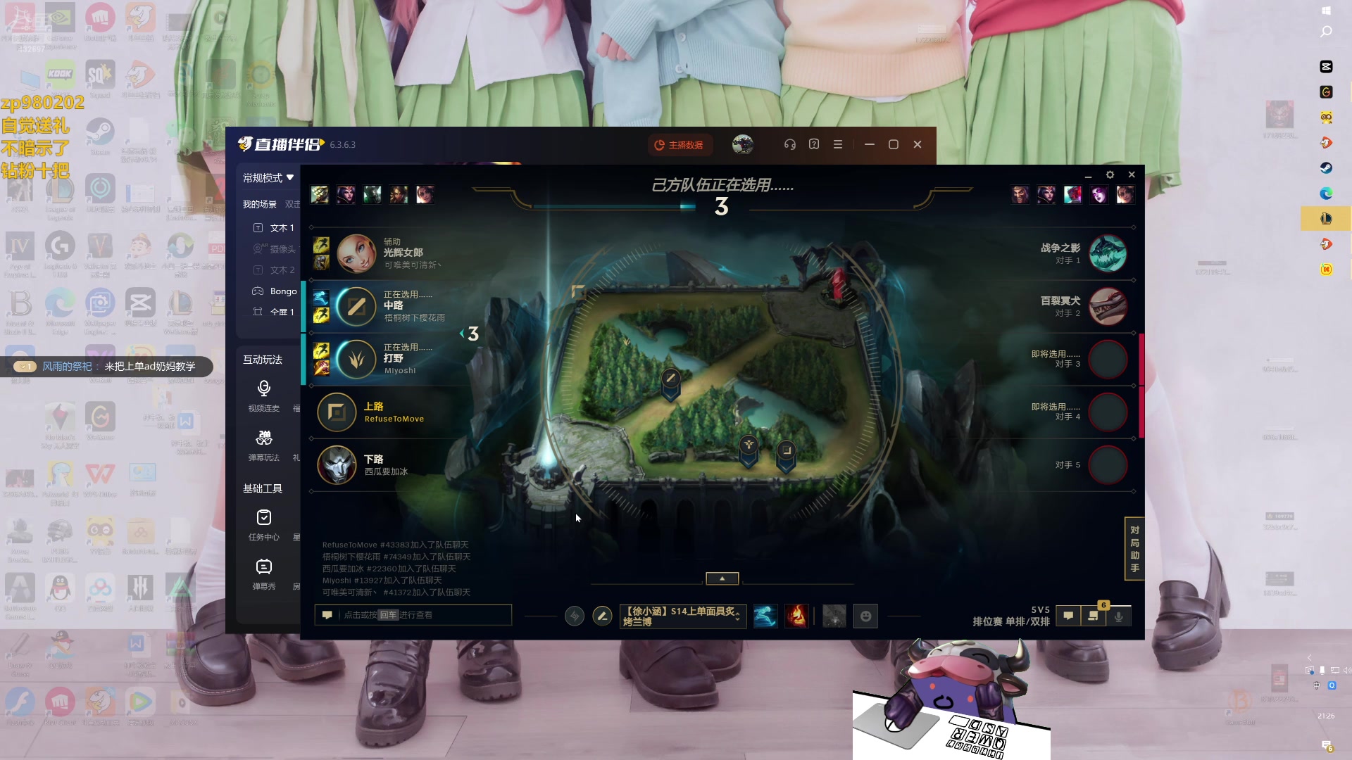 【2024-07-28 20点场】神牛教丶教主：核弹牛头法强1000wq瞬秒