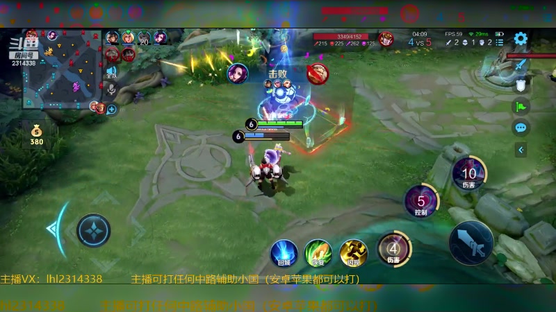 【2024-08-02 18点场】国服老狐狸：国服妲己：双系统可上号