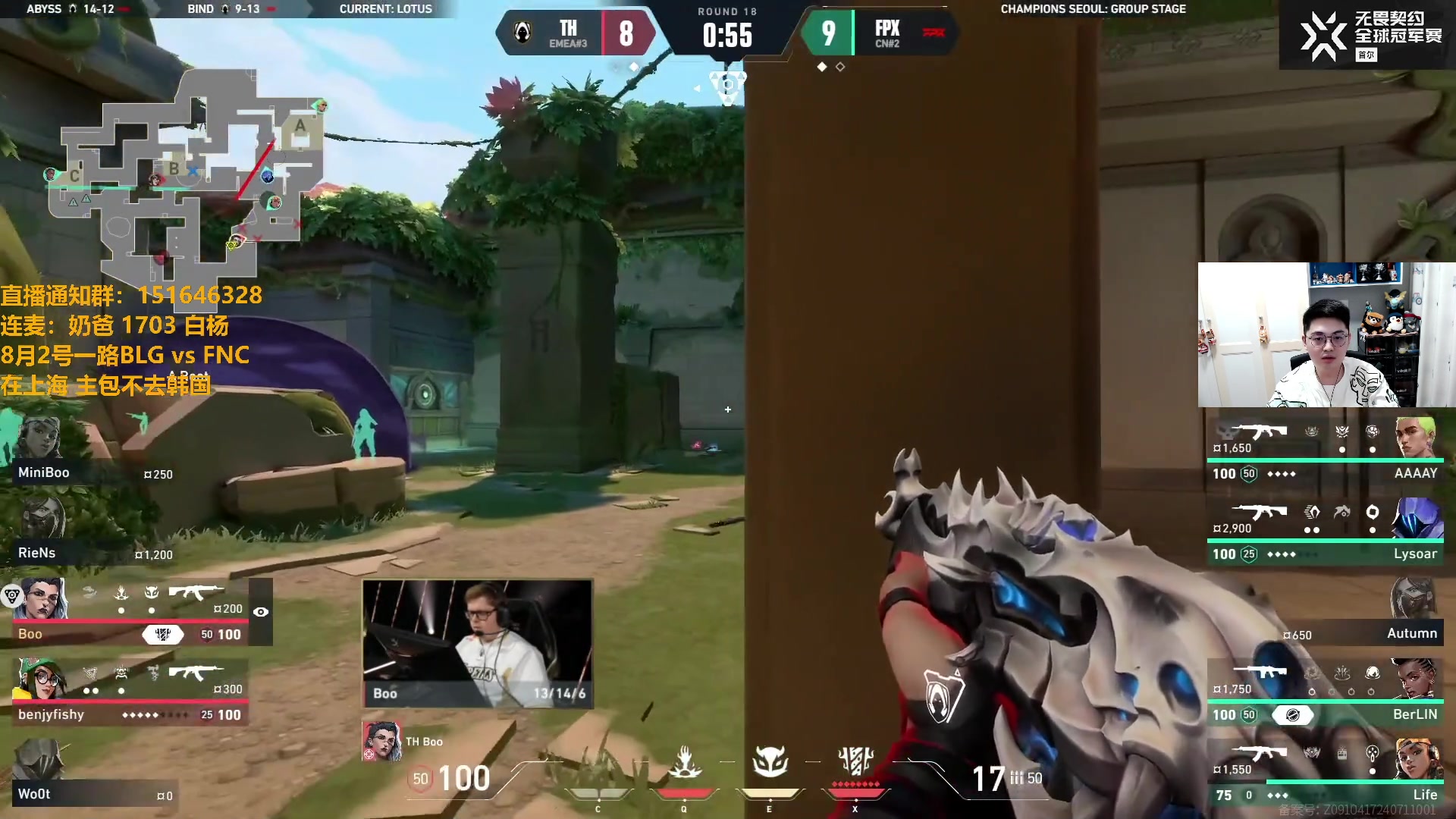 【2024-08-01 21点场】解说雨童：解说雨童：2024全球冠军赛！