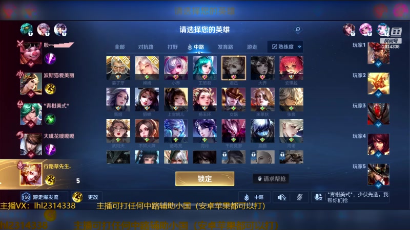 【2024-08-02 12点场】国服老狐狸：国服妲己：双系统可上号