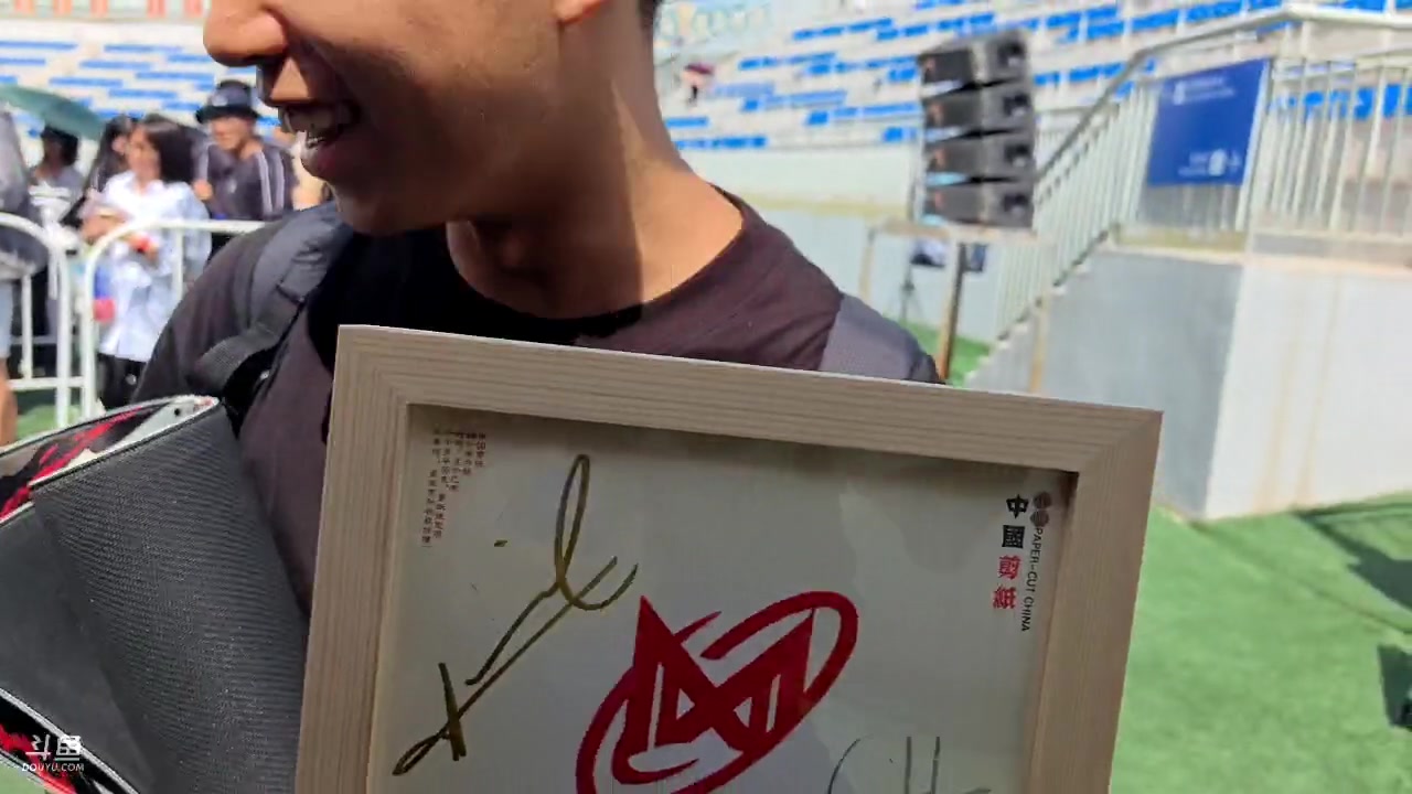 【2024-08-02 14点场】杰出哥：雪如意线下观赛！