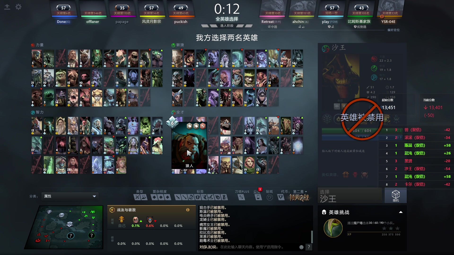 【2024-08-01 00点场】阳光男孩Aq：所到之处 寸草不生 7718843