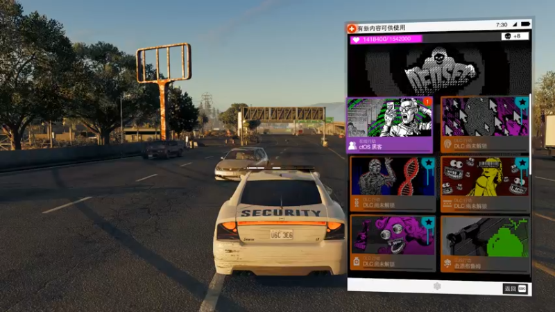 看门狗2中文版 最高画质1080P 04 WatchDogs2 2024-08-02